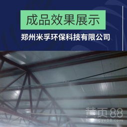 【肉制品廠排酸車間噴霧加濕設備加濕器總代直銷】-